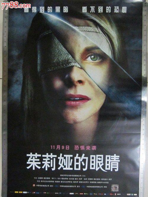 贝瑟学院文凭毕业证作假
